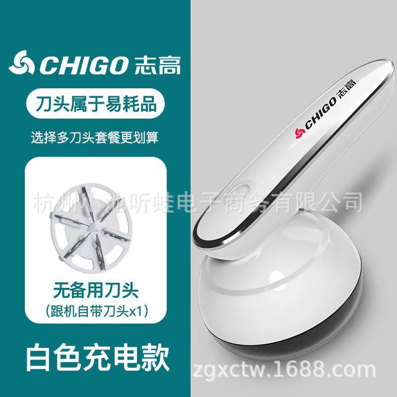 흰색 [충전] 표준