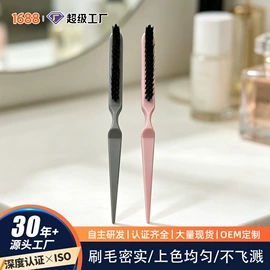 美发梳;烫染工具;眉刷