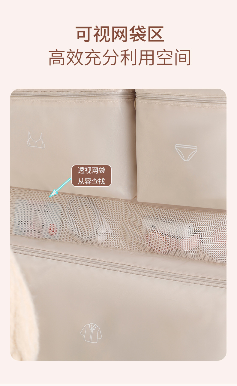 收纳挂包 (8).jpg