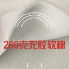 ���ɲ����z���260�˟o�z�����ܛᘴ��ޟo�z����6Ԫ����,3��