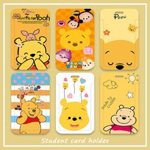 维尼熊卡通工作证校园学生饭卡挂绳交通地铁门禁卡套接送保护卡套