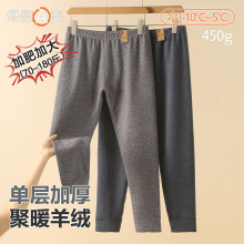 儿童秋裤a类冬季新款胖童保暖裤加厚羊绒聚暖男童打底裤加肥加大