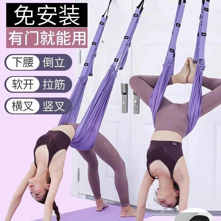 Yoga Resistance Bands, Aerial Inversion Resistance Bands, Lower Back Training Stretch Bands, Factory Direct Shipment Available for Cross-Border Sales