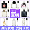 Explosive money lady Perfume quality goods No man&#39;s land rose Lasting Light incense Opium Blue man Perfume wholesale