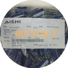 RS 16V/2200UF 10*20 ERS1CM222G20OT AISHI���Aֱ���X늽����