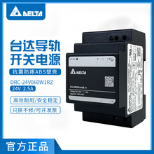 DRC-24V060W1RZ̨_܉_PԴ24V2.5A60WIԄӻ܉Դ