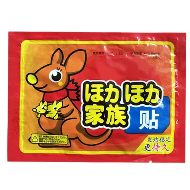 発熱はカンガルーの暖かい体を貼って暖かい赤ちゃんを貼って発熱します。|undefined