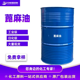 增塑剂;酯;二元醇