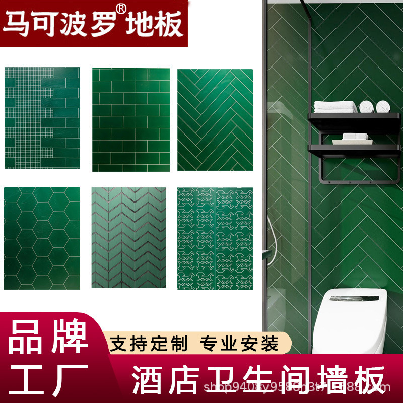 Stone Sculpture Bathroom Green Wall Panel Hotel Bathroom Background Wall Decoration Wood Finish Imitation Tile Dali SPC Stone Sculpture