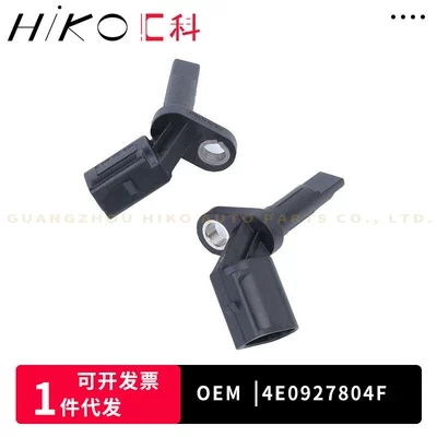 4E0927803F 4E0927804F ABS Other drive systems