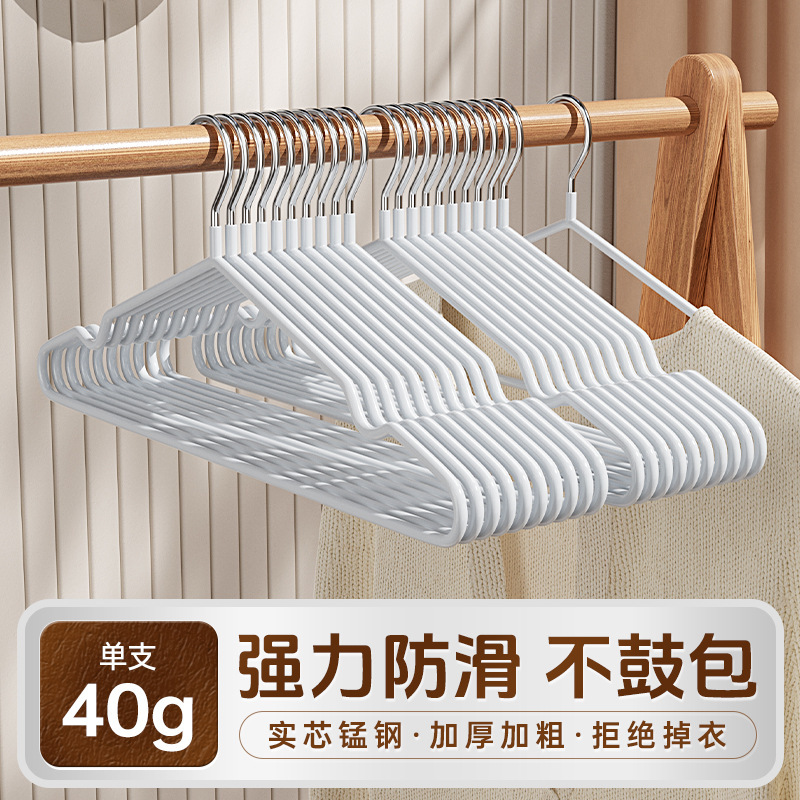 衣架家用挂衣晾衣衣服挂架无痕防肩角防滑塑料学生宿舍晾衣架子|undefined
