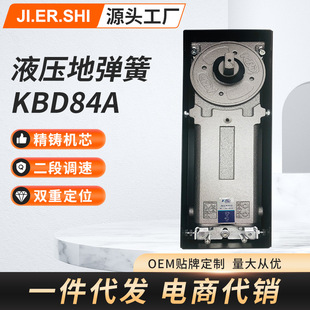 Wholesale frameless glass door floor spring aluminum alloy framed door 90 degrees positioning floor spring bearing 150KG