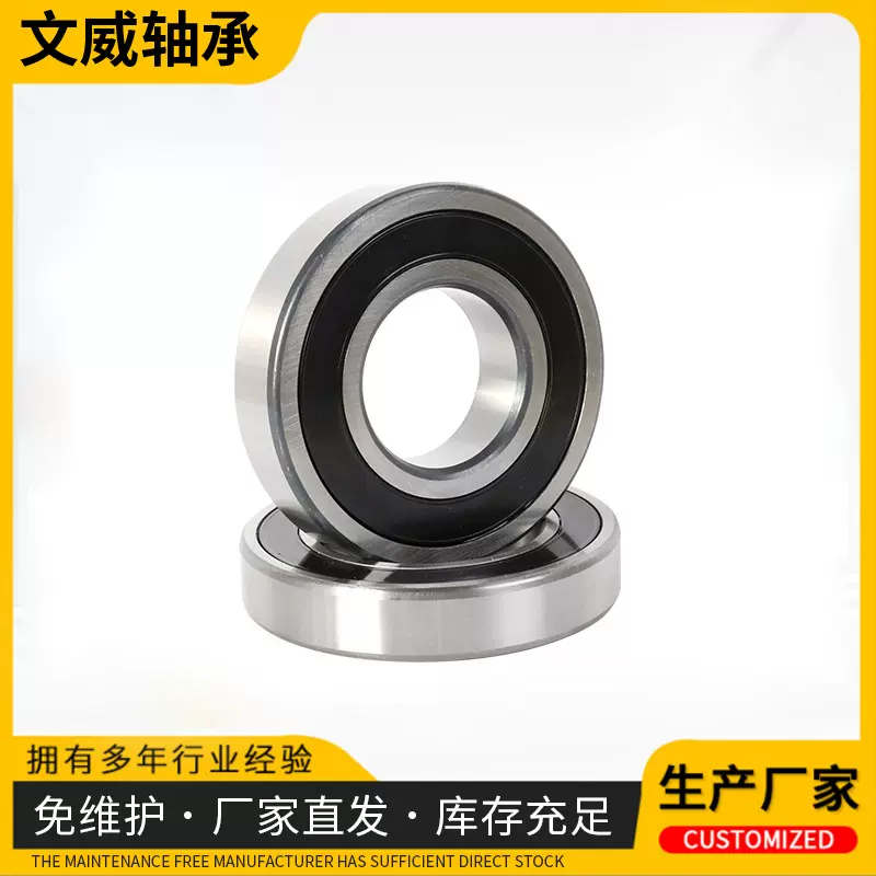 深沟球轴承6200 6201 6202 6203 6204 6205 6206-6210ZZ/2RS轴承