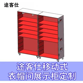 工具箱包;维修工具箱;旅行箱