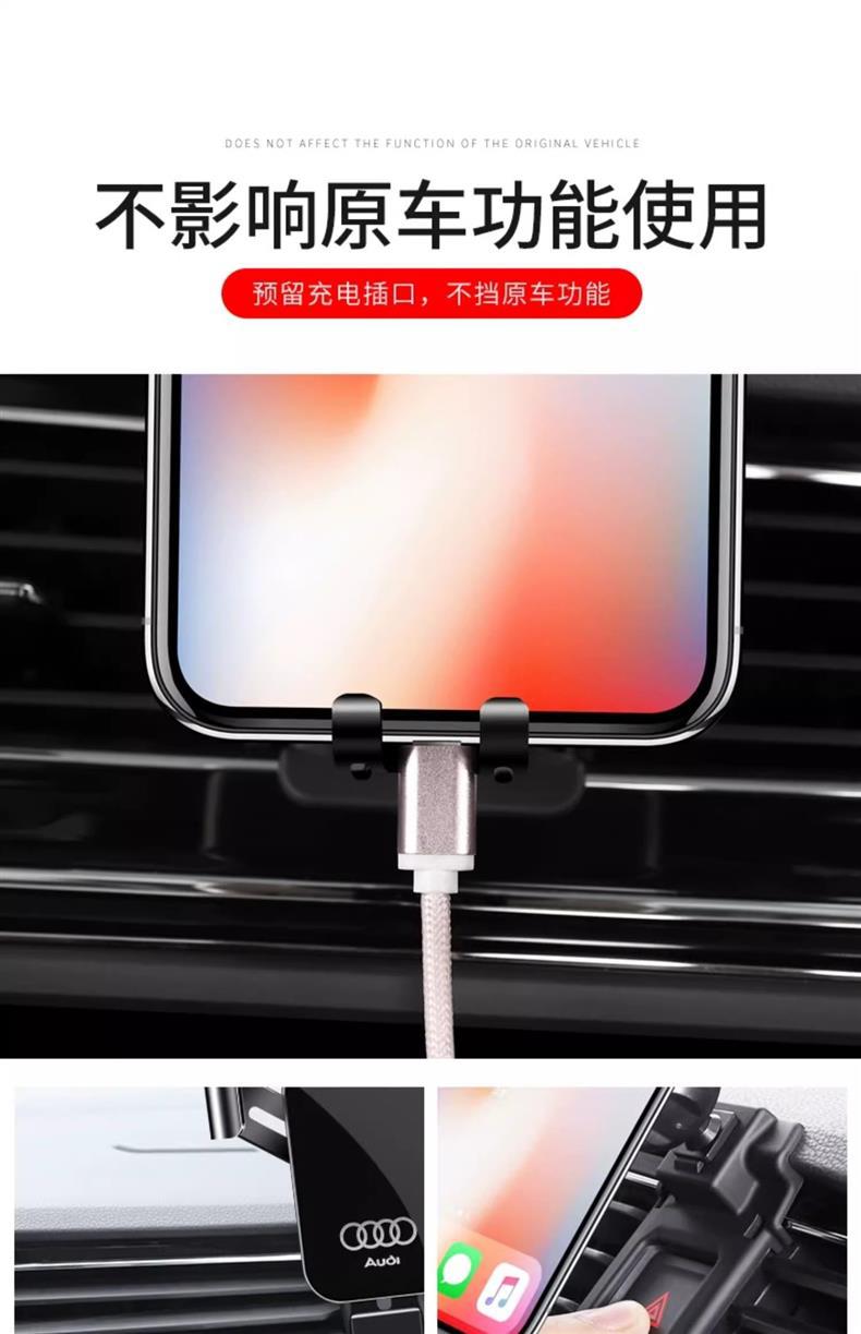 Audi A3 A4L A6L Q5L Q3 Q2L Special Car Mobile Phone Holder Q7 Q8 A7L Navigation Accessories