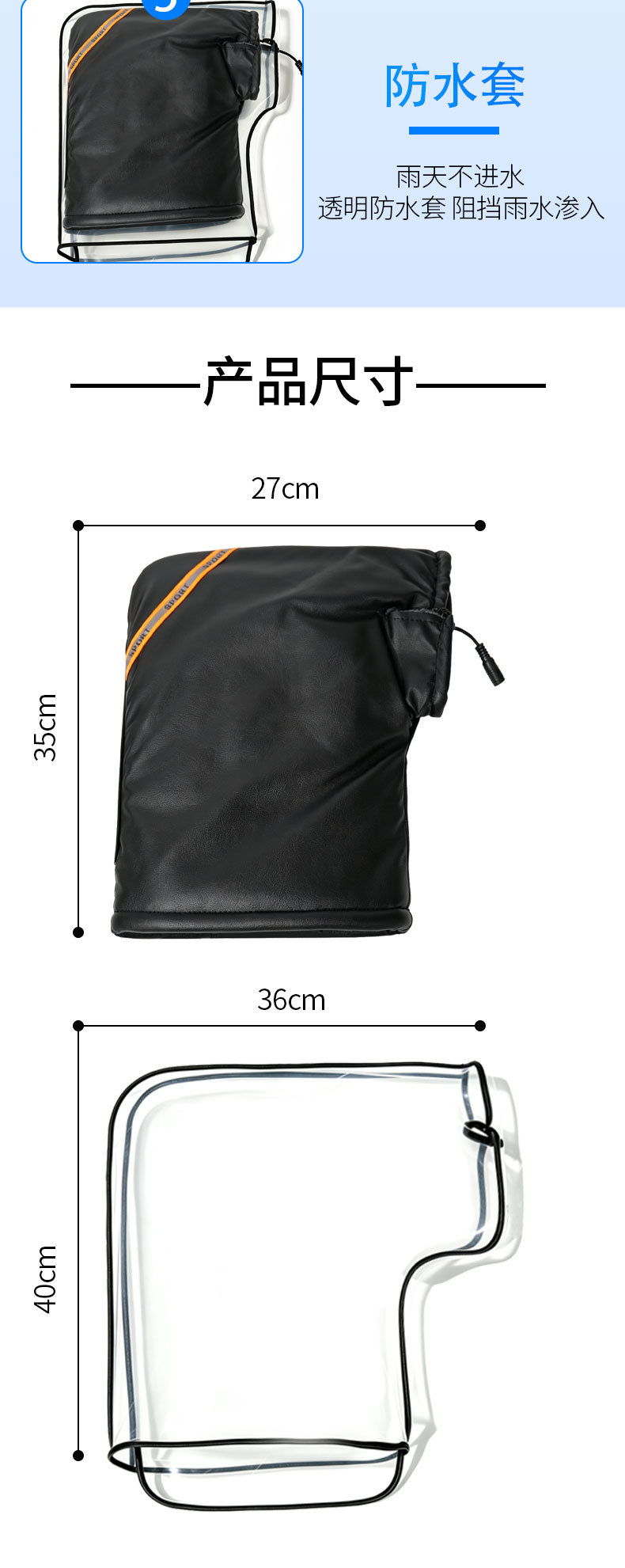 New electric vehicle electric heated handlebar covers, winter cycling gloves, warm and anti-freeze electric bike heated handlebar covers wholesale