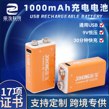 9V�a�����������늳��b�����TYPE-Cѭ�h���늳؟o�������L늳�