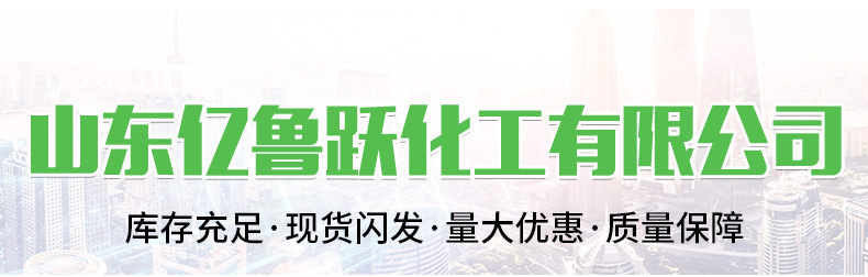 无水乙醇详情_11