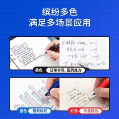Reliable Stationery 0.5mm Office Sign Pen 0.7mm Carbon Ink Pen 0.38mm Student Neutral Pen Wholesale
