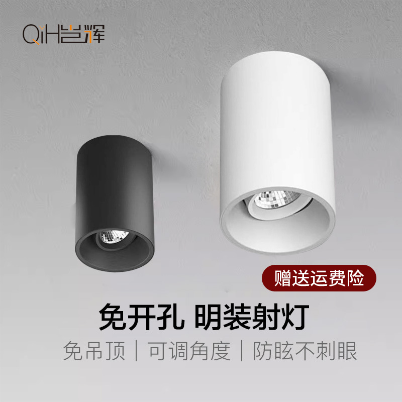 Montado en abierto COB Spotlight ángulo ajustable profundo antideslumbrante led downlight hogar sala de estar Fondo pared techo lámpara de techo redondo