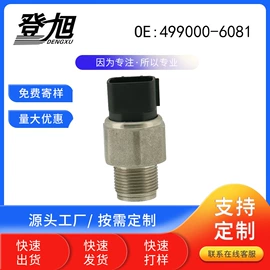 汽车传感器;胎压监测系统;其他车用仪表