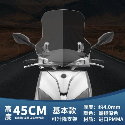 motorcycle windshield QJ motorcycle | Motorcycle front windshield - basic-45cm-dark-color-stainless-steel-lift-bracket