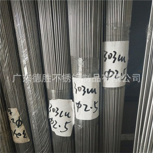 4mm���P䓰� 303cu���P䓰��S ����410 430���P䓰���܇�F��1.1mm