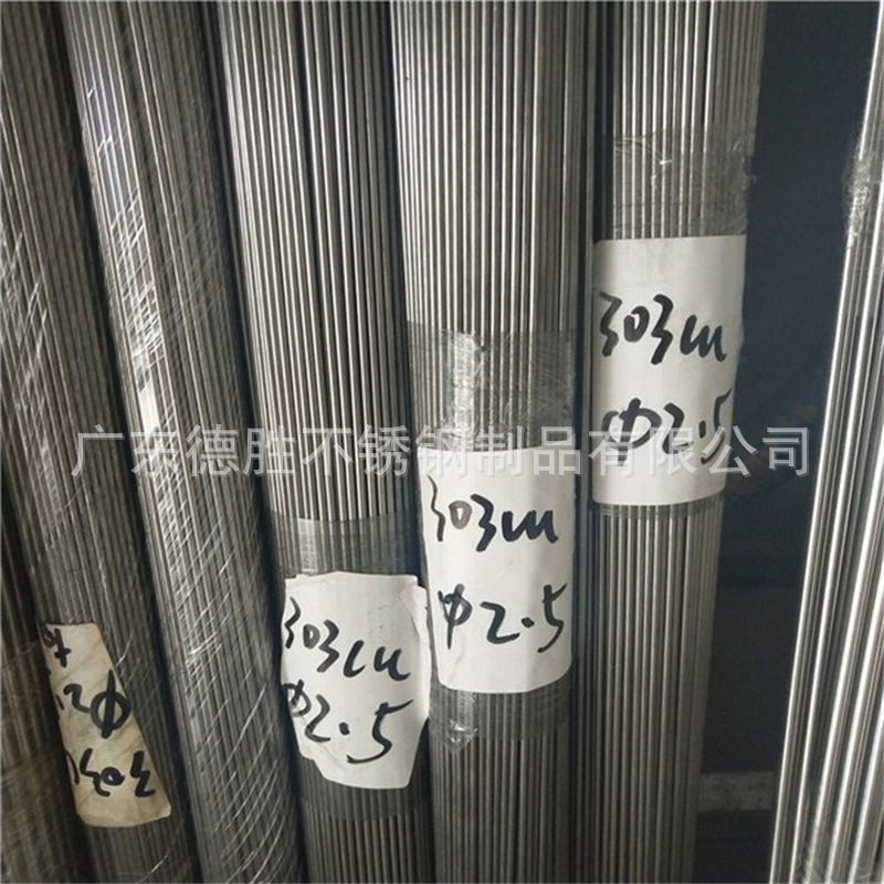 0.1 0.2-0.8 1 2 2.5 3mm硬态调直不锈钢棒304 316研磨棒切割磨尖