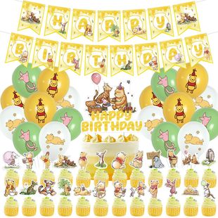 С�ܾS�����}���}�����Ɍ��b����b Winnie�ە��M������������
