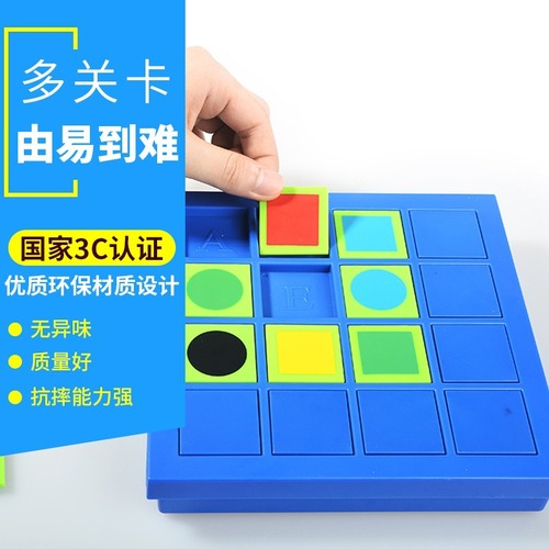 Little Good Egg Color Game 120 levels children's logical thinking and reasoning ability training intelligence level-clearing educational toys