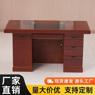 简约现代定制老板桌贴木皮大班台组合主管电脑桌新中式实木办公桌