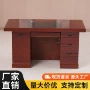 主管组合实木定制大班台