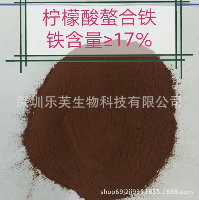 Лимонная кислота хелатное железо водорастворимое удобрение лиственное удобрение сельскохозяйственное удобрение для железа сельскохозяйственные микроэлементы