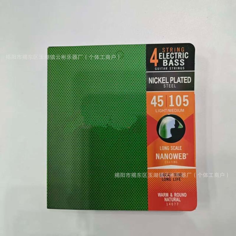 ✅吉他琴弦 temu热销 伊利克斯eb老鹰达达里奥黄铜磷铜覆膜民谣弦|undefined