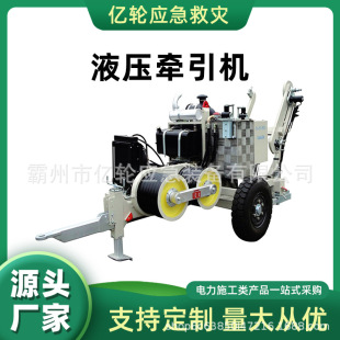 QY-30YҺ�������C�߿��������O�����C����늄������C