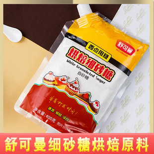 �������ɰ��400g ��ɰ�Ǻ決������Ʒ���L���⵰�������ԭ��