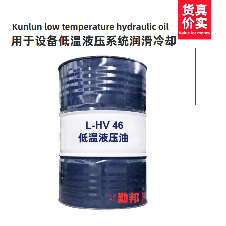 ����ѹ��������Һѹ��L-HV46 170����/Ͱ������Ȩ�����������