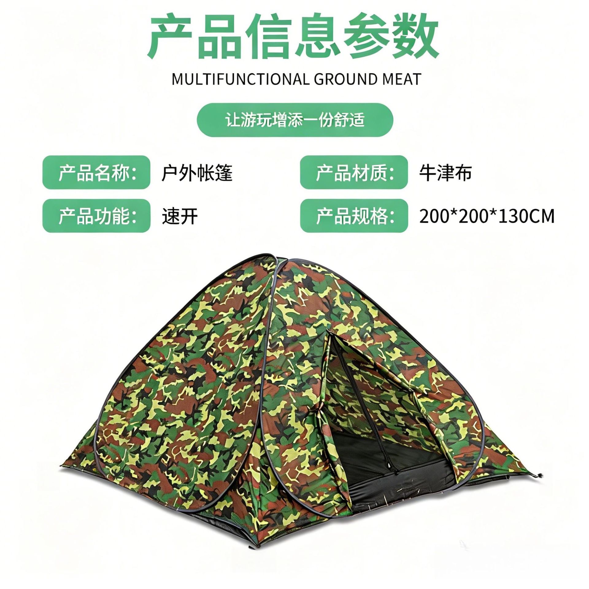 Amazon's Best-Selling No-Setup Quick-Open Camouflage Tent for Outdoor Camping, Double-Layer Tent for Two People, Portable Outdoor Tent