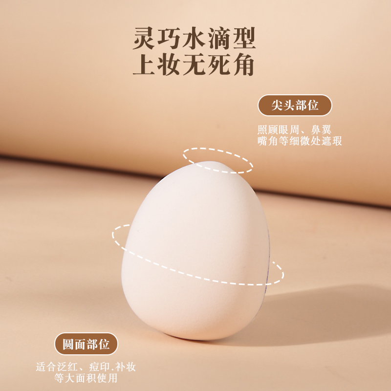 加厚迷你拇指棉花糖气垫粉扑干湿两用不吃粉美妆遮瑕专用海绵工具|undefined