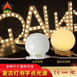 LED装饰灯;室外LED;灯控制器