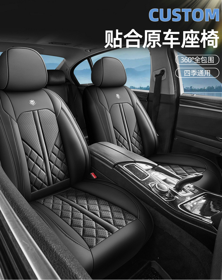2025 New All-Inclusive Full-Leather Car Seat Cushions for All Seasons, All-Inclusive Seat Covers and Cushions Manufacturers Wholesale
