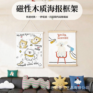�羳��������ľ�|�������S�����������ɒ젝����Aչʾ������l