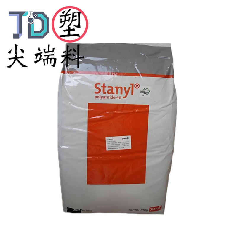 恩骅力PA46 TW371高强度 高耐热 耐磨 PTFE填充 抗蠕变耐疲劳原料