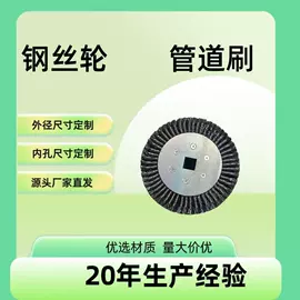 钢丝轮;绝缘板;其他磨料