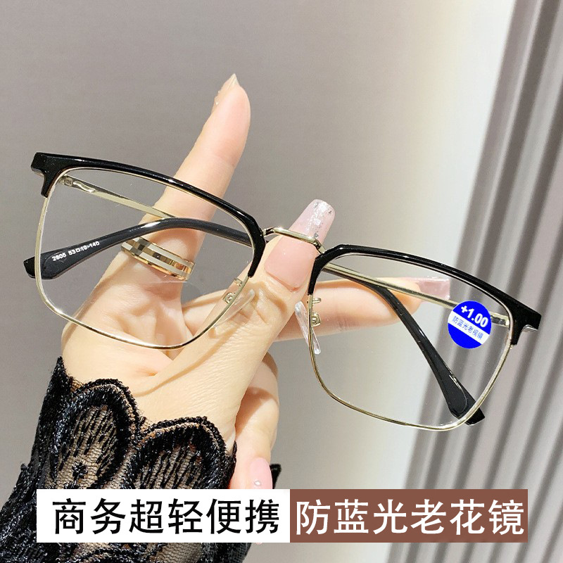 Anti-luz azul gafas de edad media y vieja superligera de alta calidad portátil de alta definición moda para hombres y mujeres gafas de edad de marco completo