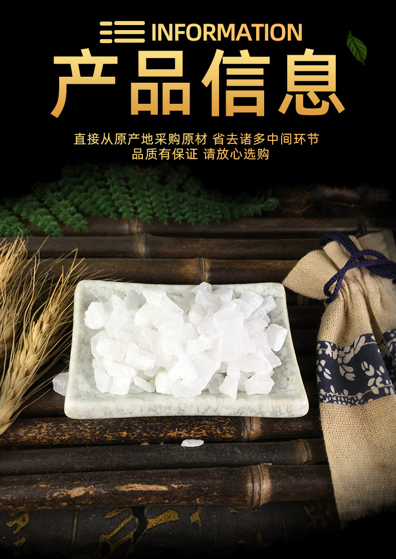 Han Shui Shi Cold Water Stone Mineral Herb 500g Dried Traditional Chinese Medicine Material specifications