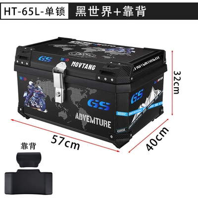 Customized Scooter Non-Aluminum Alloy: Motorcycle trunk - ht65l-single-lock-black-horizontal-handle-black-world-backrest