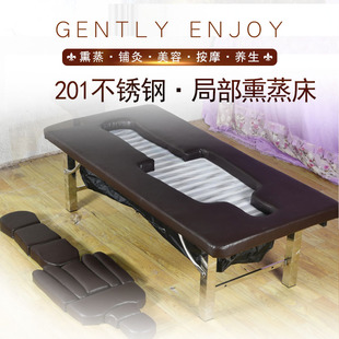 I Stainless Steel Full-Body Humanoid Partial Fumigation Bed Beauty Salon Steam Therapy Sweat Steaming Bed with Medicated Moxibustion