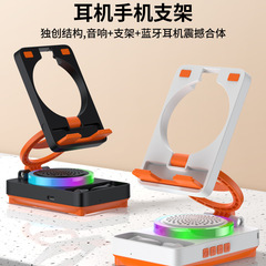新款跨境TF27 BOX多功能手机支架蓝牙耳机音响 可折叠便携三合一