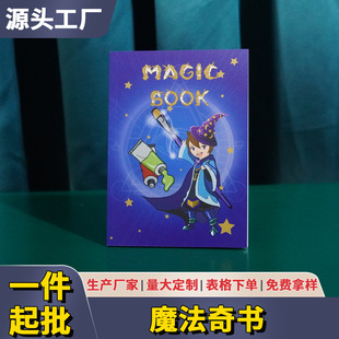 Foreign trade quality color changing cartoon book Magic book New exotic educational children's toy stall magic props wholesale